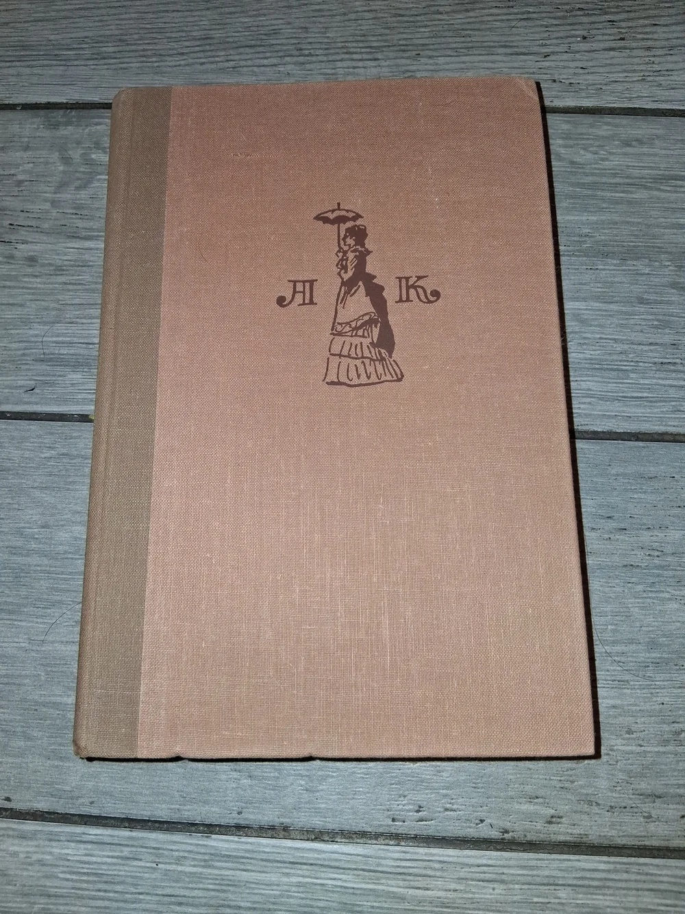 Anna Karenina By Leo Tolstoy
